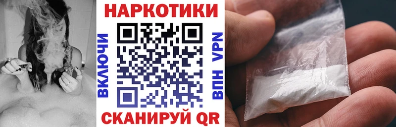 Наркошоп купить COCAIN  Бошки Шишки  Меф  ГАШИШ  Бодайбо