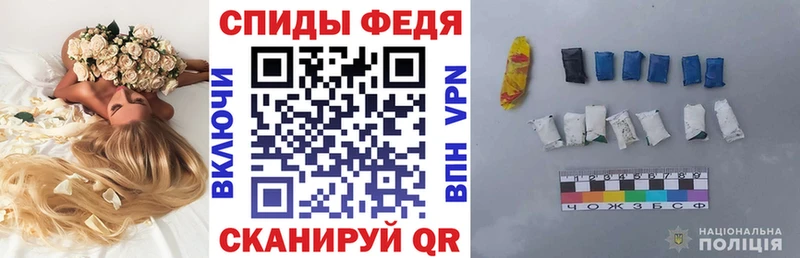 Амфетамин 97%  Купить  Бодайбо 