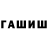 Каннабис гибрид Chapalah
