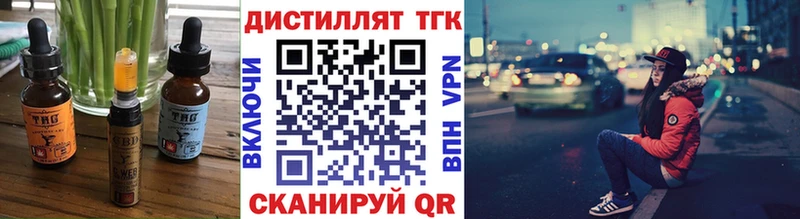 Canna-Cookies конопля  Купить закладки  Бодайбо 