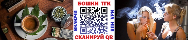 Cannafood марихуана Бодайбо