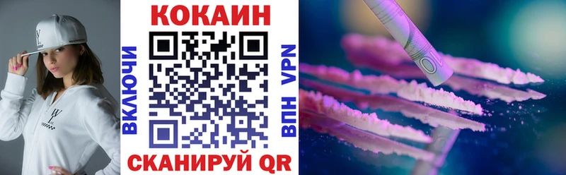 Купить  Бодайбо  КОКАИН Боливия 
