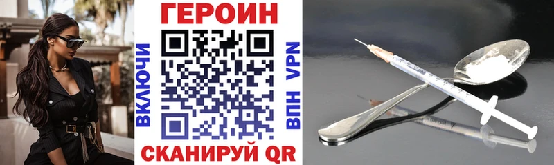 Купить закладки  Бодайбо  ГЕРОИН герыч 