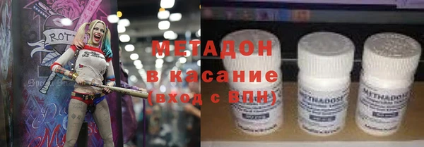 метадон Дмитровск
