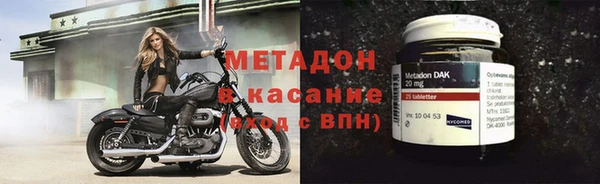 метадон Дмитровск