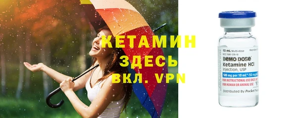 прущий лед Дмитров