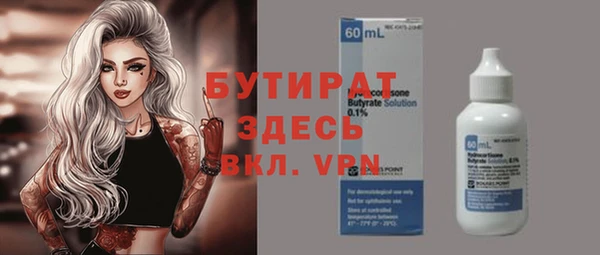 метадон Дмитровск