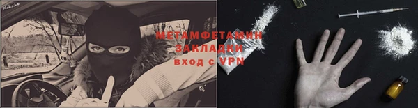 прущий лед Дмитров
