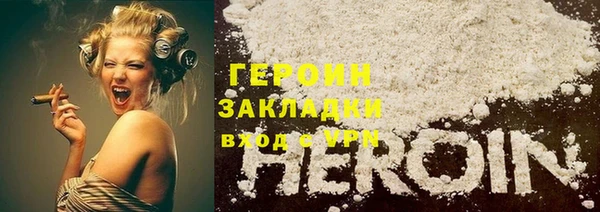 метадон Дмитровск