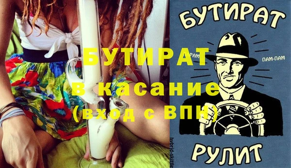 метадон Дмитровск