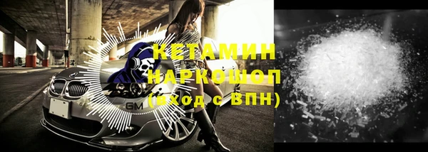 прущий лед Дмитров
