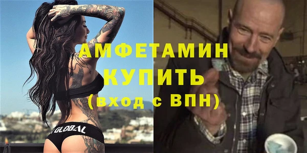 прущий лед Дмитров