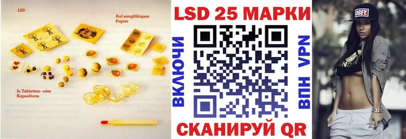 Купить  Бодайбо  Лсд 25 экстази кислота 
