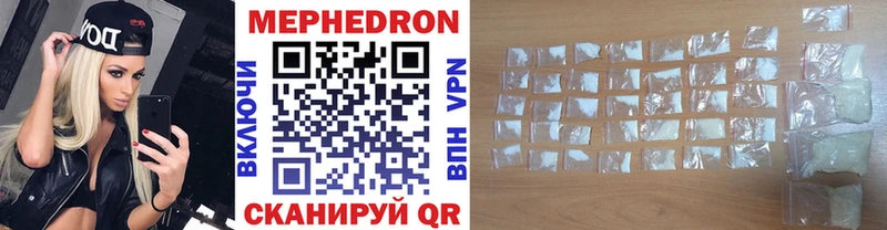Купить где  Бодайбо  Меф мука 