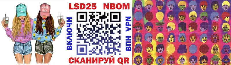 Марки NBOMe 1,8мг  Купить  Бодайбо 